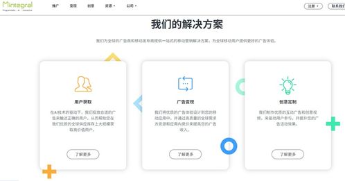 匯量科技 連接?xùn)|西方市場(chǎng)的‘賣水人’與移動(dòng)領(lǐng)域的超級(jí)賦能者