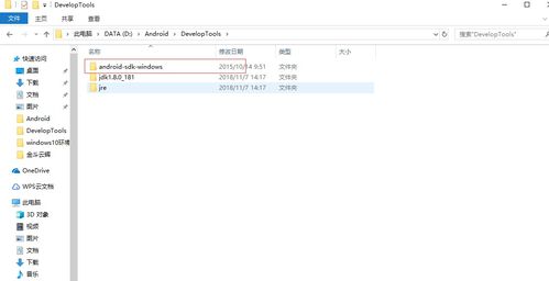 Android Weex開發(fā)環(huán)境配置指南 走進(jìn)移動領(lǐng)域應(yīng)用開發(fā)