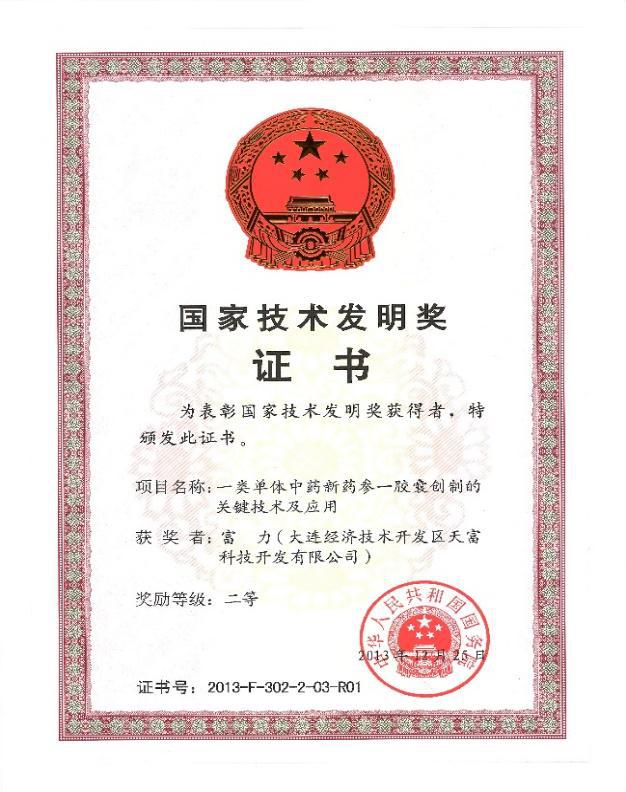 深圳醫(yī)療器械資質(zhì)辦理全攻略 從一類備案到二類經(jīng)營許可