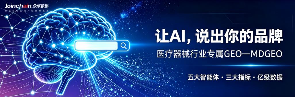 聚焦"產(chǎn)品,技術(shù),服務(wù)",geo正在加速提升企業(yè)品牌